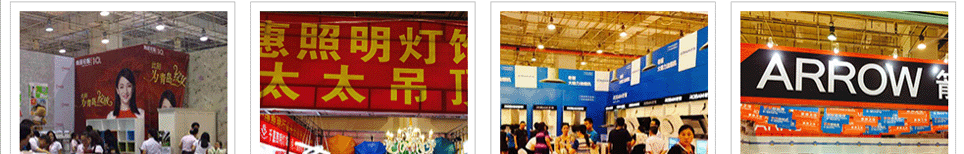 家博会全国联动举办，历届精彩回顾(三)